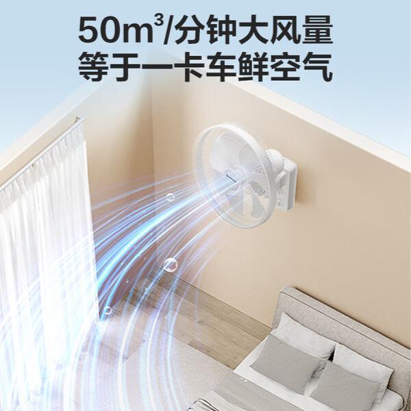AIRMATE electric fan, commercial wall fan, wall mounted fan, household shaking and turning fan, dining fan