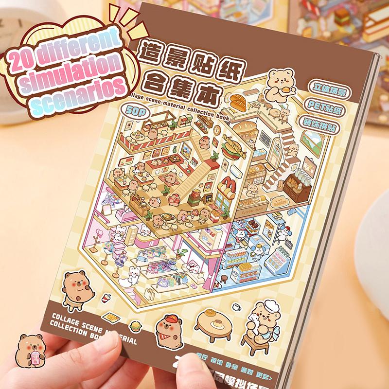 Милая Капибара 3D Пейзаж Наклейки Коллекция Книга Альбом Мультфильм Миниатюрная Сцена Diy Игрушка Игра Подарки на День Рождения