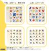NOKUBI Gujo Hachiman Letter Building 50 Ages and Made In Japan Blocks, Pieces, 1.5 Up, (Educational Toy)