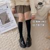 Pressure Thin Legs Calf Socks Women, Strips Solid Color Socks Comfortable Breathable Cotton Socks Cute Coffee Color