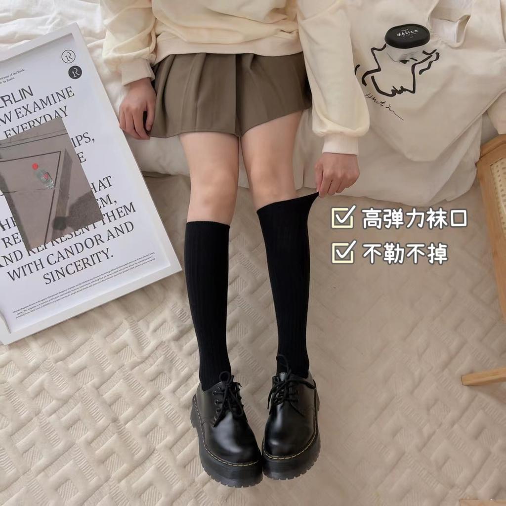 Pressure Thin Legs Calf Socks Women, Strips Solid Color Socks Comfortable Breathable Cotton Socks Cute Coffee Color