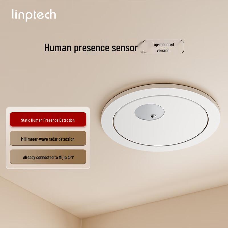 Умные домашние датчики Linptech для Xiaomi Mijia