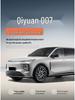 Коврики для пола Changan Qiyuan Q07 - Индивидуальные, Полностью закрывающие, Ковровые аксессуары для 25 моделей