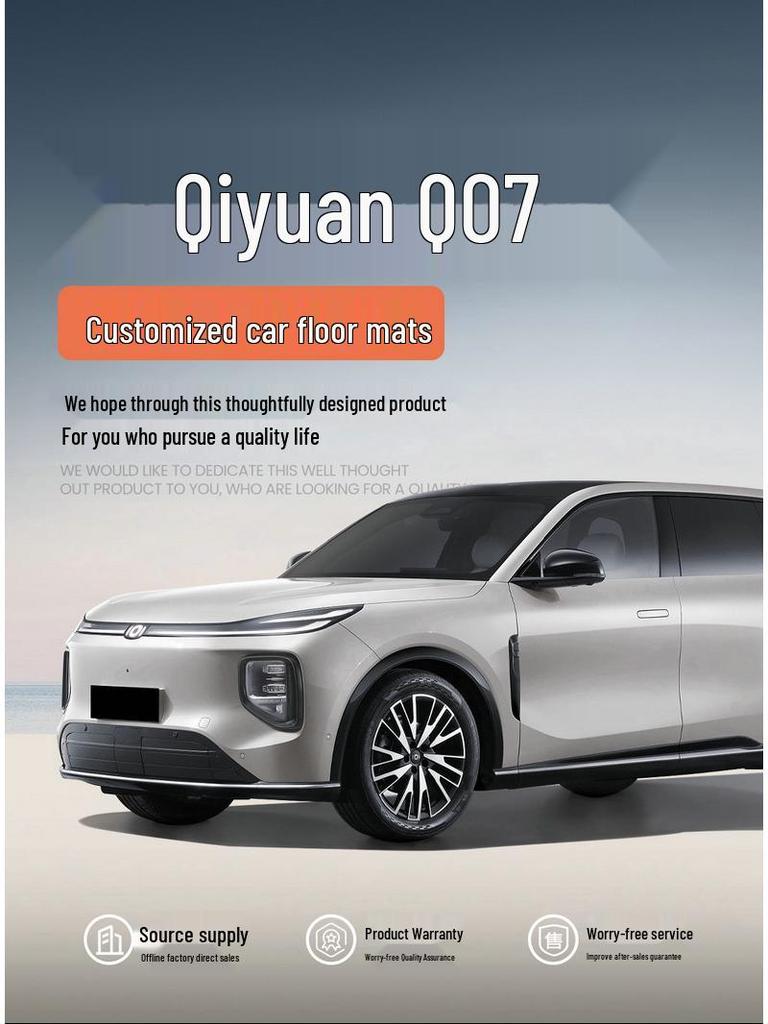 Коврики для пола Changan Qiyuan Q07 - Индивидуальные, Полностью закрывающие, Ковровые аксессуары для 25 моделей