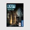 EXIT Room Escape Game: Ominous Roar, Popular Korean Board Game
