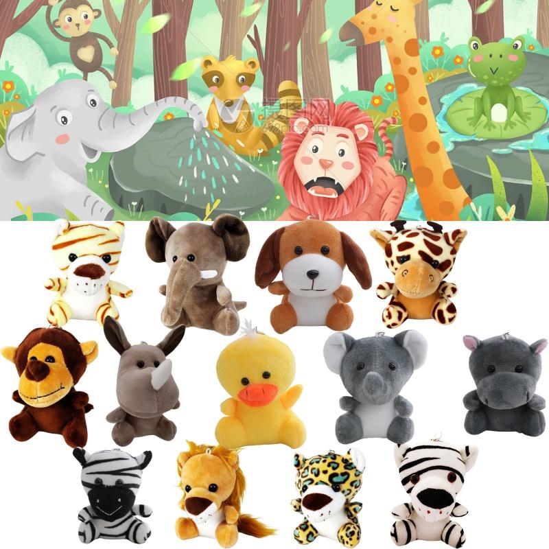 Оптовые куклы-игровые автоматы с лесными животными, плюшевые игрушки «Тигр и лев» четыре дюйма, брелоки, украшения и аксессуары, плюш, ПП хлопок, настраиваемые)