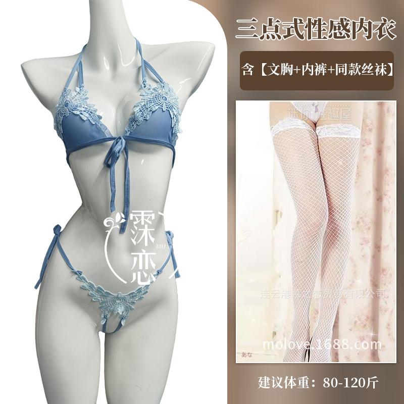 Sexy underwear, small breasts, three-point sexy lace, perspective temptation, open-file chest exposure, passion, pure desire suit