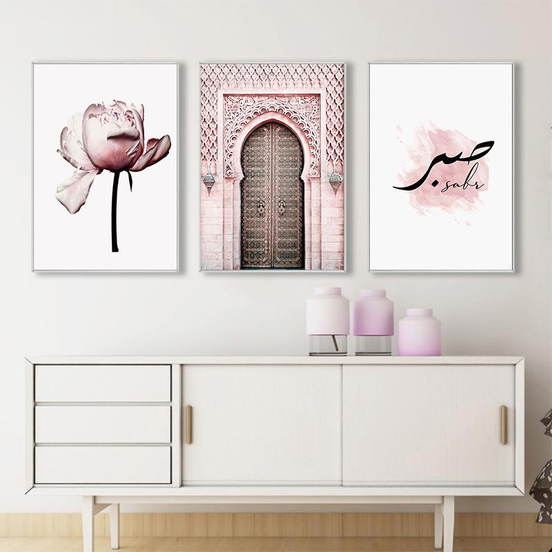 Плакат с исламской мечетью, цветочные ворота, современная картина на холсте, мусульманские постеры и принты, настенные художественные фотографии для гостиной, домашний декор