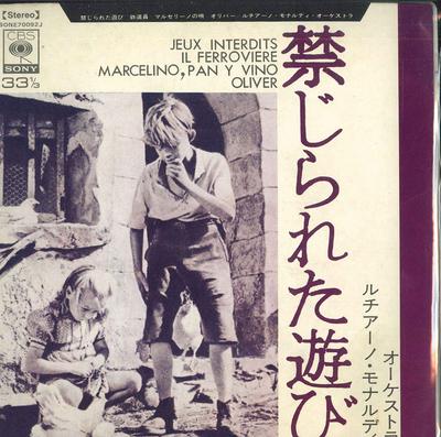 7-дюймовая пластинка LUCIANO MONARDI & HIS ORCHESTRA - Jeux Interdits SONE70092J CBS SONY Japan Поп Б/У