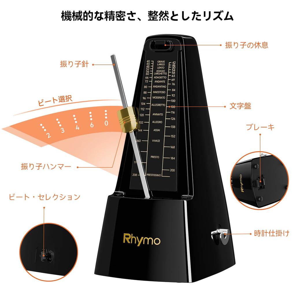Rhymo Mechanical Metronome for Time Adjustable Winding High Recommended by Music for Instrument Black Piano/Guitar/Violin, 40-208 BPM, 4/4/4/6/8