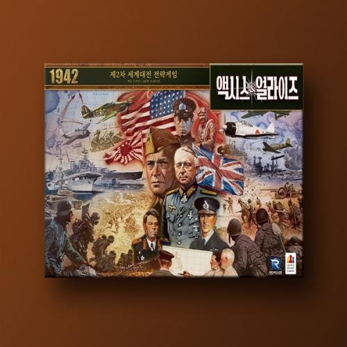 Axis & Allies 1942