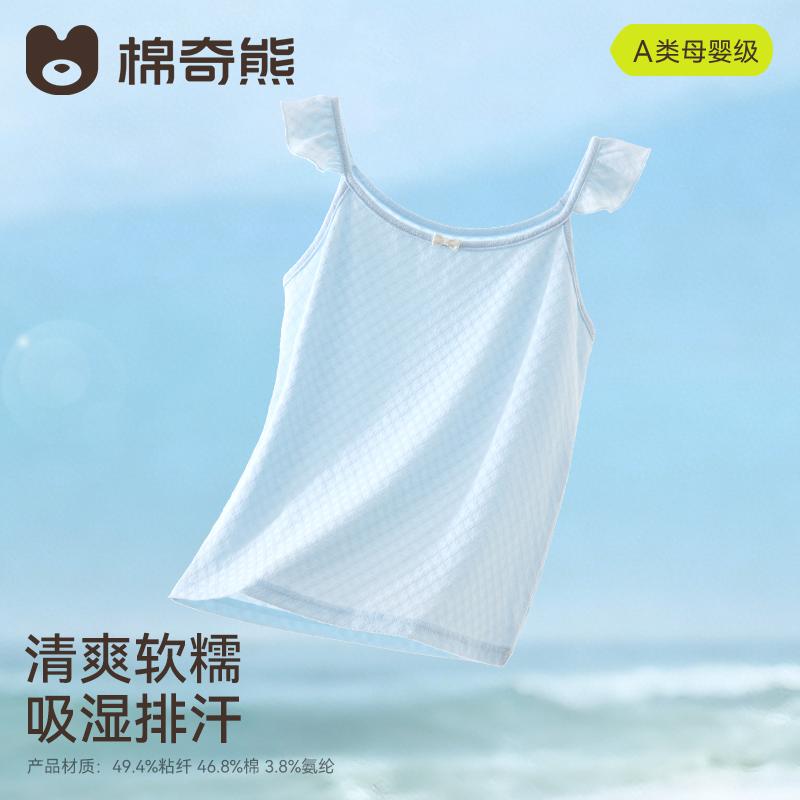 Children's vest for girls in summer, thin, breathable, sleeveless base, versatile top for girls to wear with a protective belly strap