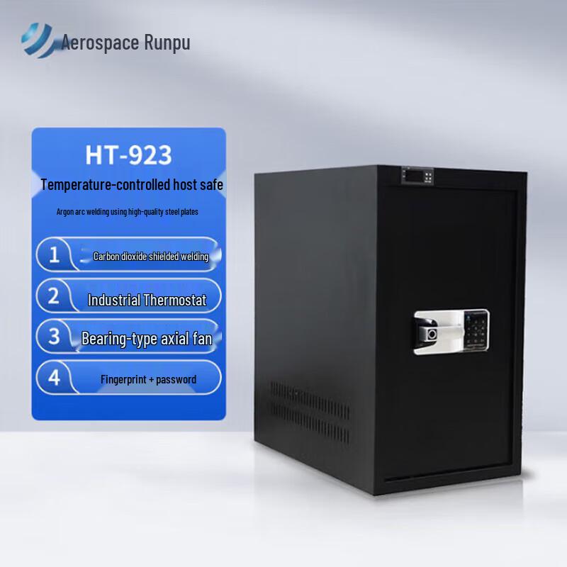 Аэрокосмический шкаф безопасности Runpu HT-923 с контролем температуры по отпечатку пальца