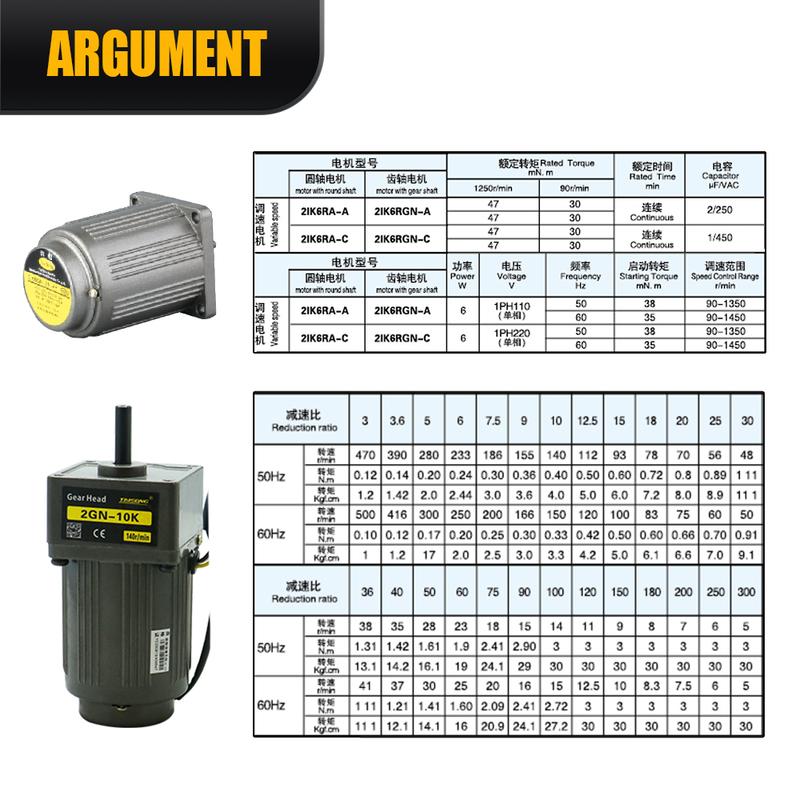 6W Micro AC Motor 110v 220v Single Phase Asynchronous Motor Gear Motor 8mm Motor Shaft+ Speed Controller 5RPM-1350RPM 50/60hz