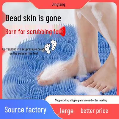 Силиконовая нескользящая щетка для ног и удаления ороговевшей кожи пяток с присоской и массажной подушечкой