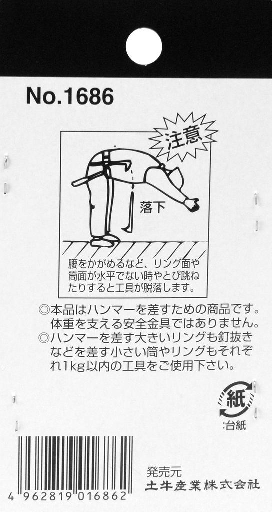 Dogyu Industry Belt Hook F-75