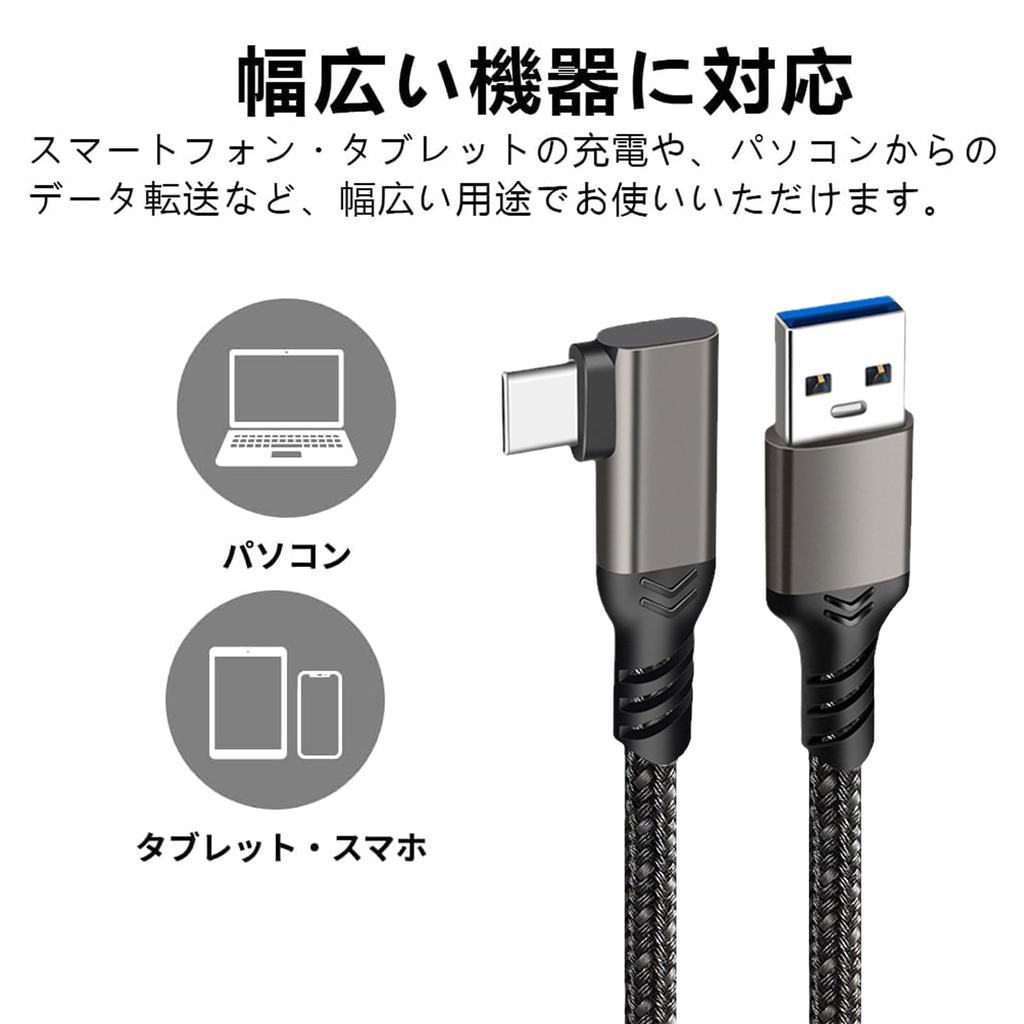 YITONGXXSUN 5 м Прямоугольный USB Type C USB Gen 10 Гбит/с Передача данных Нейлоновый Быстрая Зарядка Совместим с и Игровыми Консолями Кабель, 3.1 2, Передача, Плетеный, Зарядка,