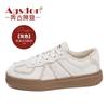Augustus Flat Baseplate Shoes Women's 2025 New Winter Retro Maillard Style Casual Velvet White Shoes Tide