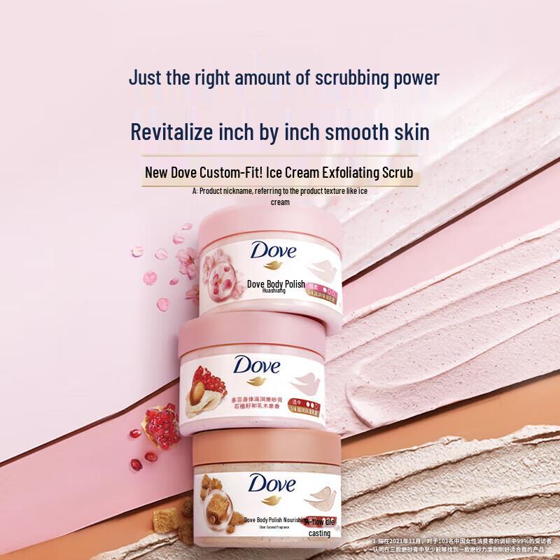 Dove Cherry Blossom Body Scrub