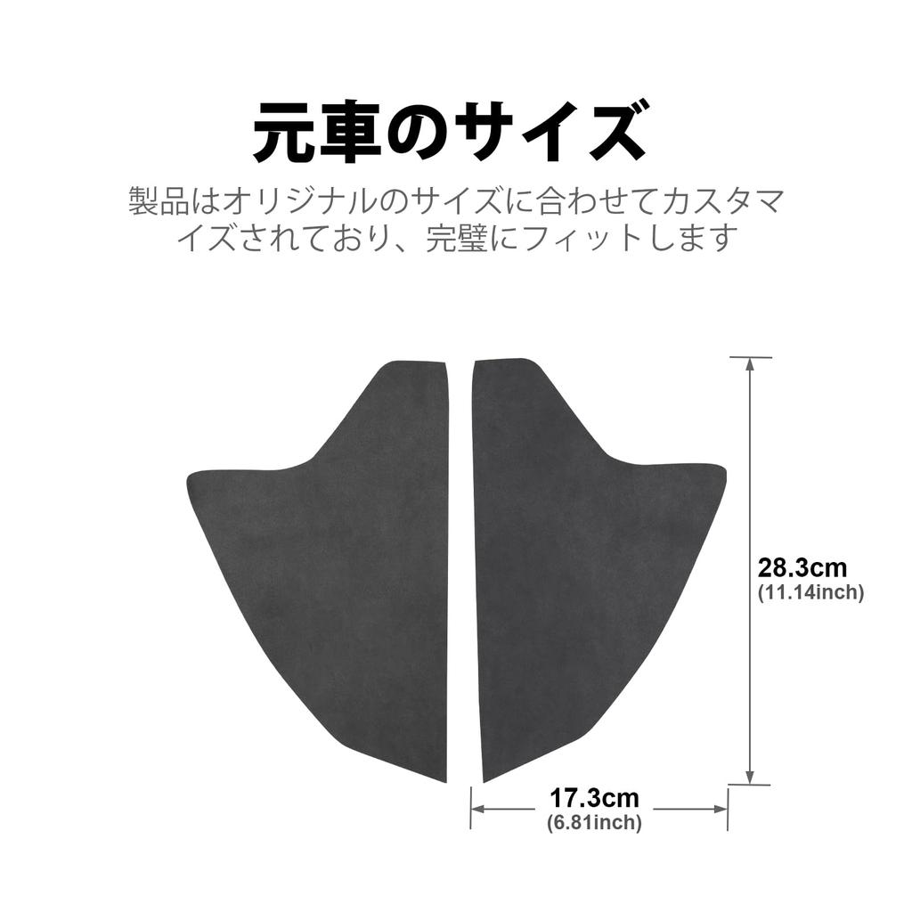 Наклейка на защитную пластину двери автомобиля FDAIUN для Toyota GR86 ZN8 Subaru BRZ ZD8 2021