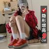 2024 Autumn New 9CM Small Inner Height Increase German Training Shoes Platform Shoes Muffin Casual Sports Shoes