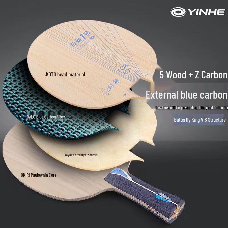 Основание для настольного тенниса YINHE PRO-01
