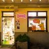 Alkkign Pet Shop Open Neon Logo White Pink Alphabet Neon Logo Wall Decor Dog Bone Neon Logo Art Pet Shop Brightness Adjustable Pet Shop Hotel Wall