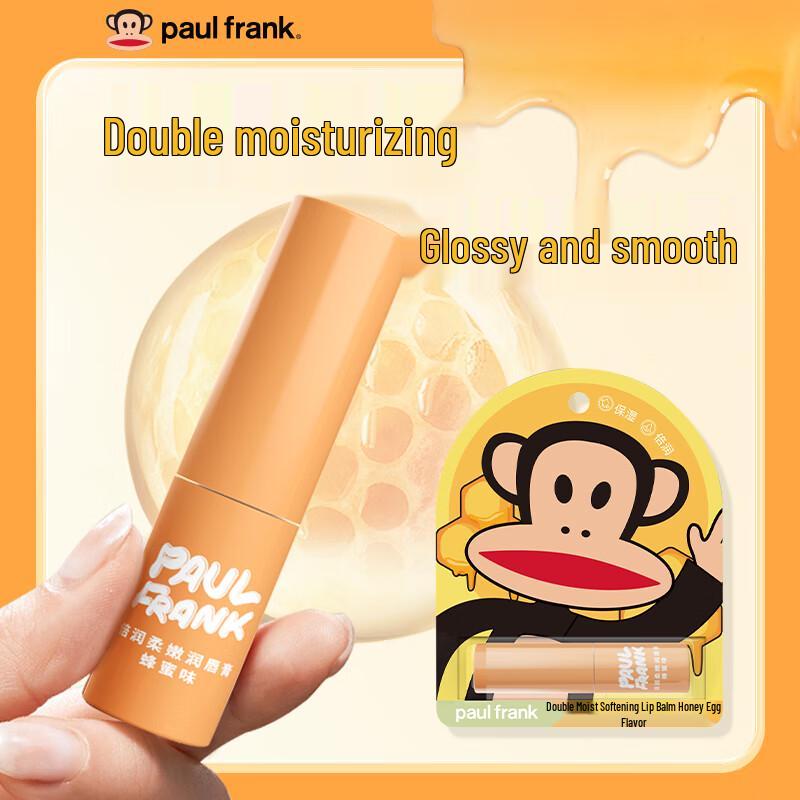 Paul Frank Moisturizing Lip Balm