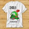 230 Gsm 100% Cotton Bubble Bobble T Shirt Commodore Amiga C64 Gaming Gamer Nerd Game Top Tee Retro Vintage Gift 80S 2108