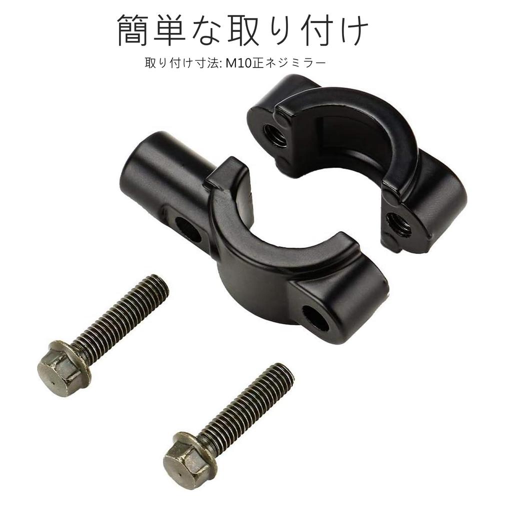 Motorcycle Mirror Holder 22mm Handlebar Mount 10mm Positive Screw Universal Adapter Set of 2 (Black)