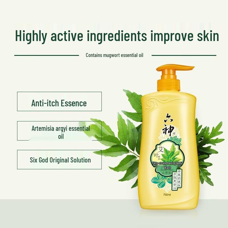 Liushen Mugwort Herbal Skin Care Shower Gel
