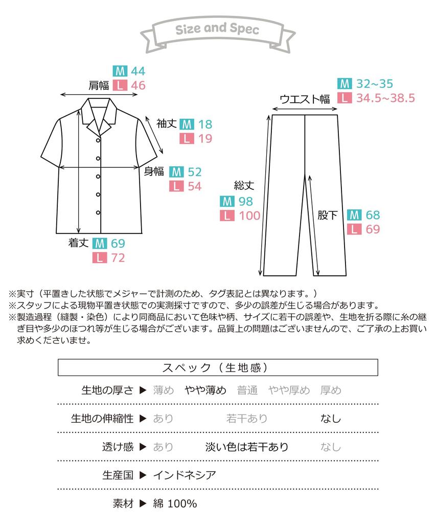 SAZAC Рубашка Marron Cream Короткая Длинная Цветочная Marron Cream Женская пижама, 100% хлопок, поплин, рукава, брюки, домашняя одежда, (Розовый/L/SAN1801)