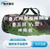 Jihua Звездное небо 37 кв.м Аварийный ремонтный комплект для палатки