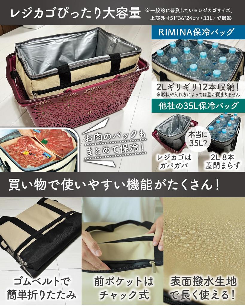 В Складная корзина для покупок Большая вместимость 35 л Складной холодильник Изолированный холодильник Корзина для покупок Мягкий холодильник Бежевый [Показано в журналах! Размер] Коробка, Сумка,