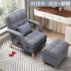 Outdoor Lazy Armchair Living Room Sofas Bed Corner Modern Modular Armchairs Recliner Sleep  Home Furniture
