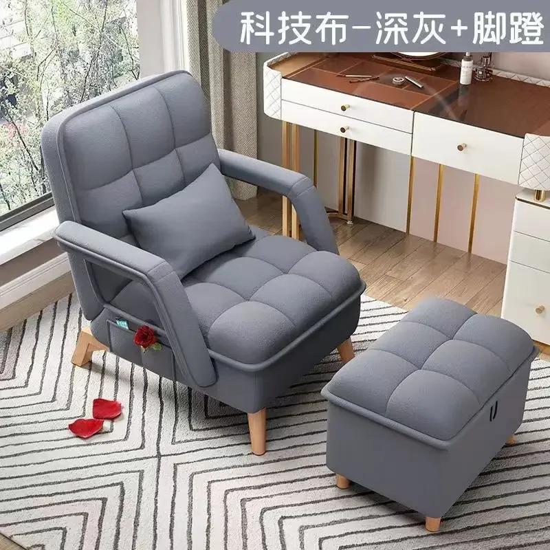 Outdoor Lazy Armchair Living Room Sofas Bed Corner Modern Modular Armchairs Recliner Sleep Home Furniture