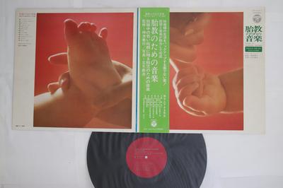 Виниловая пластинка SOUNDS OF 71KOZU Taikyou No Tame No Ongaku YS10119J COLUMBIA 1971 Япония Оби Японский Поп-Рок Б/у