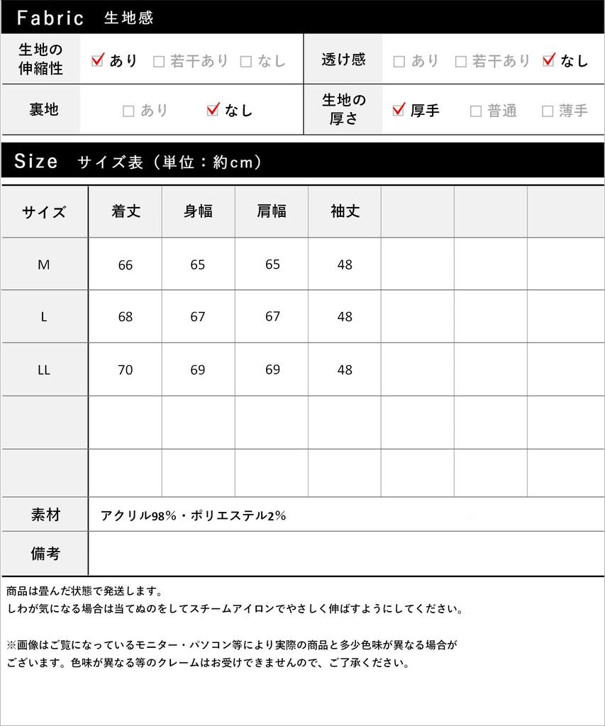 [Лафуку] Джемпер жаккардовой вязки Disney Микки Маус или Минни Маус, с длинным рукавом, черный (Минни Маус), Размер M