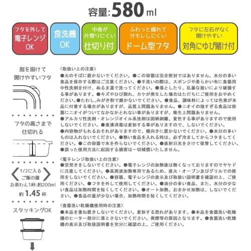 Skater Storage Container Smoke Pink S 580ml with Fluffy Lid Food Lunch Case Made in Japan LFP6-A