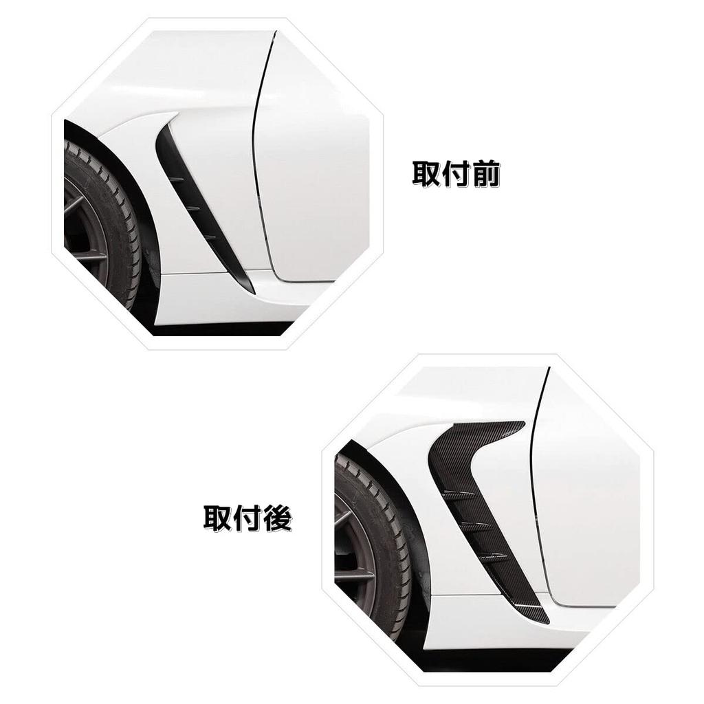 CARIG Side Air Vent Covers for Subaru BRZ ZD8 Toyota GR86 ZN8 Shark Gill Design Front Fender Exterior Aero Car Accessories / (2022, 2023, 2024),