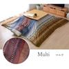 IKEHIKO Corporation Kotatsu Comforter, Square, Radi, Approx. 210 X 210 Cm, Multi-Purpose, Washable #5194069