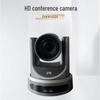 ZTE ZVX10 U221 HD Video Conference Camera (CN version)