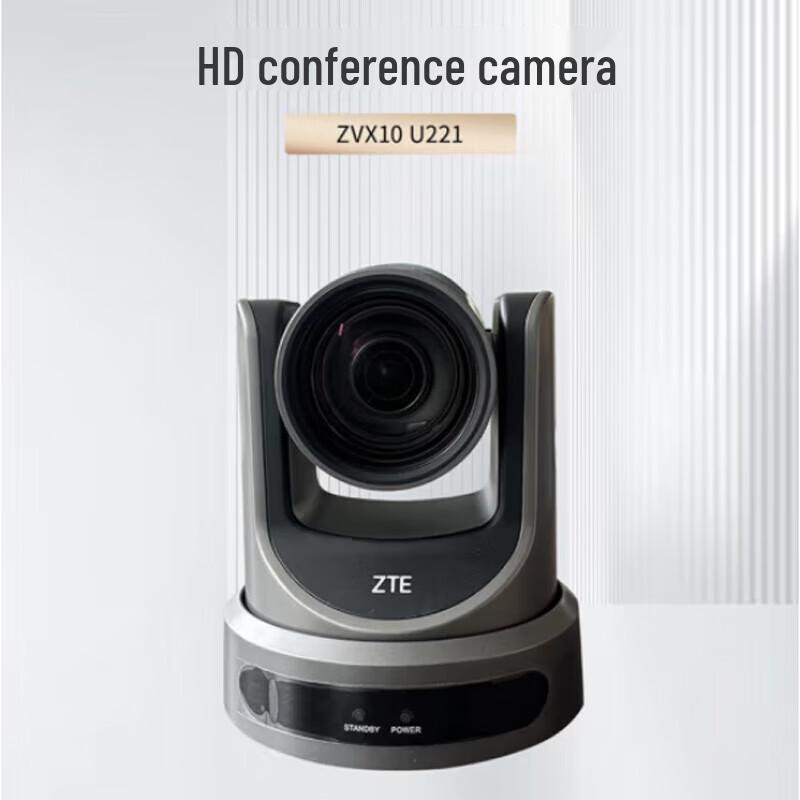 ZTE ZVX10 U221 HD Video Conference Camera (CN version)