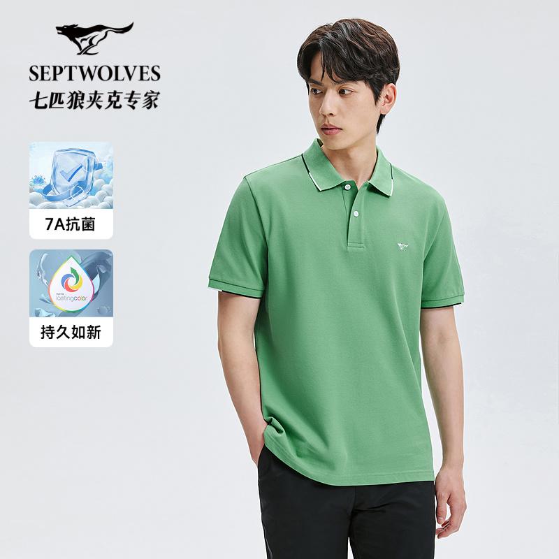 Short Sleeve Basic Short Sleeve Polo