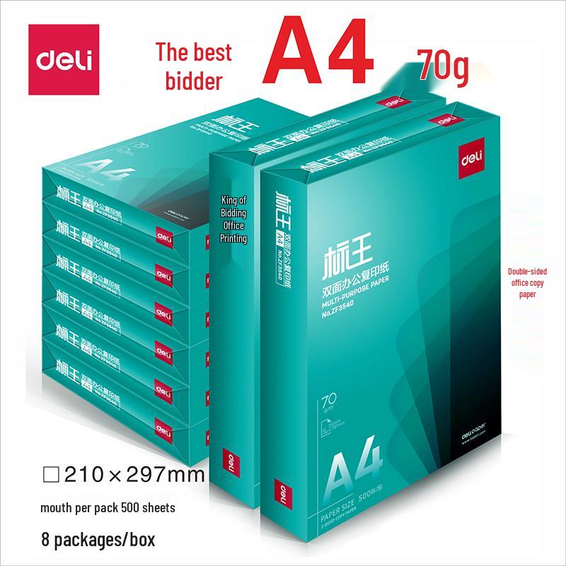 Бумага копировальная Tianzhang Green A4 70г белая - для офиса и черновиков