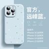 Подходит для чехла мобильного телефона Apple 16 magsafe магнитное крепление 15pro жидкий силикон 13promax противоударный мягкий чехол 14 простой