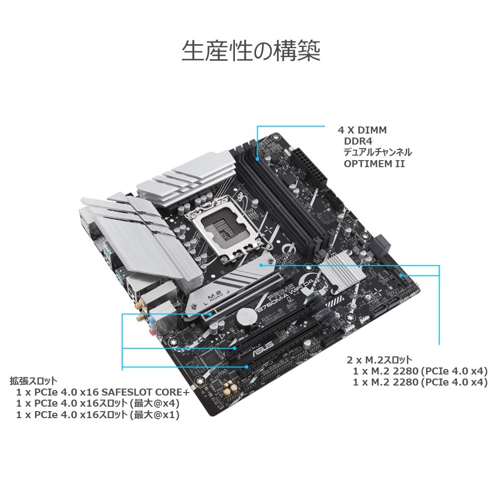 ASUS PRIME WIFI D4 Intel and 12th Generation CPU Compatible LGA1700 B760 DDR4 mATX Motherboard Domestic Authorized Distributor Product B760M-A 14th,