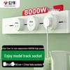 BULL Movable Track Power Strip System CN plug (adapter included)