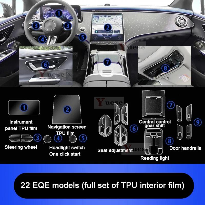 For Mercedes Benz EQE - TPU Transparent Film Car Interior Sticker Center Console Gear Navigation