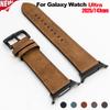 Новый кожаный ремешок для Samsung Galaxy Watch Ultra 2025/7 Умные часы Ремешок для Galaxy Watch Ultra 47 мм Без зазоров Браслет Ремень